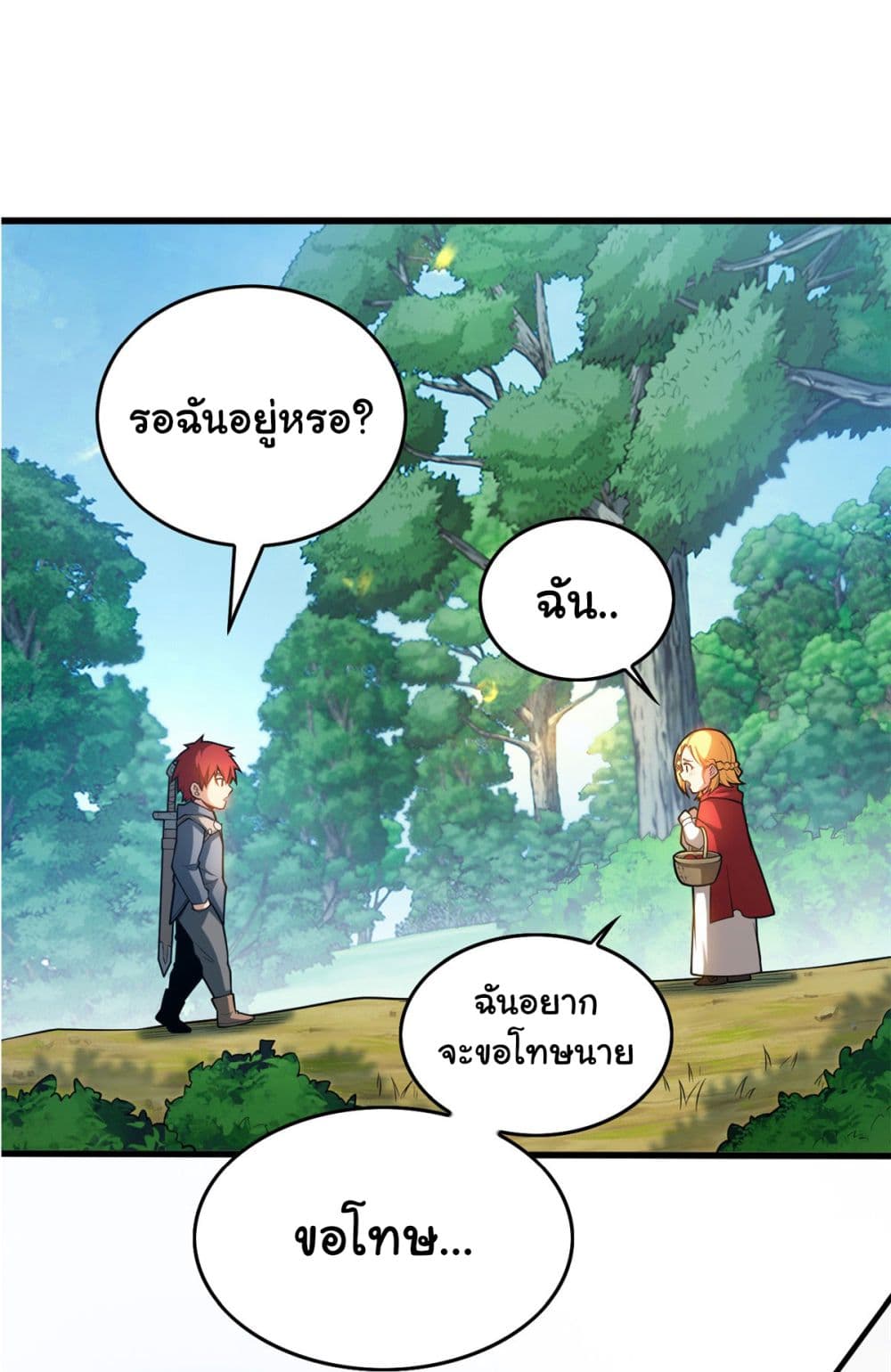 Evil Dragon Is Reincarnated! Revenge Begins at the Age of Five! เธ•เธญเธเธ—เธตเน 5 (20)