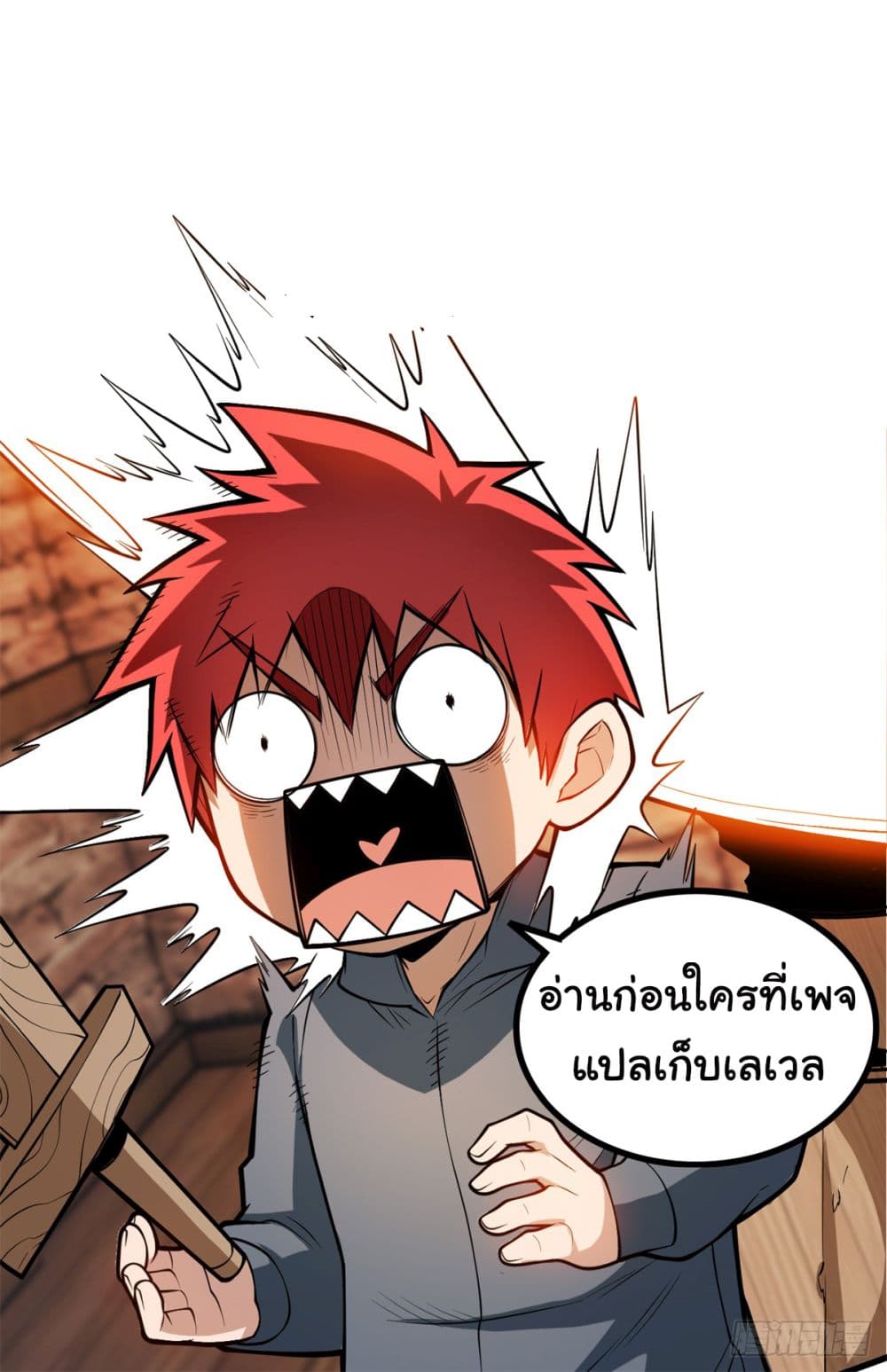 Evil Dragon Is Reincarnated! Revenge Begins at the Age of Five! เธ•เธญเธเธ—เธตเน 5 (62)
