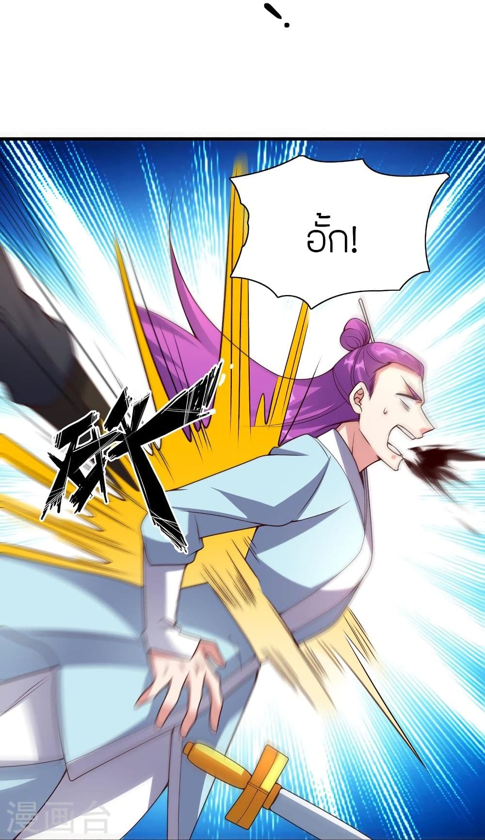 Banished Disciple’s Counterattack ราชาอมตะผู้ถูกขับไล่ ตอนที่ 327 (74)